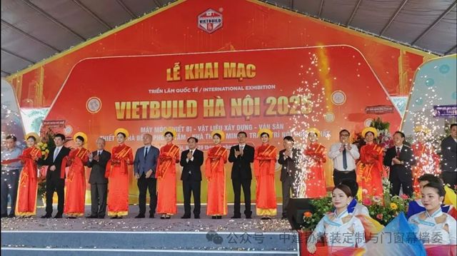 秦占學會長應邀出席“2025越南（河內）國際綠色建材及智能家居展覽會”