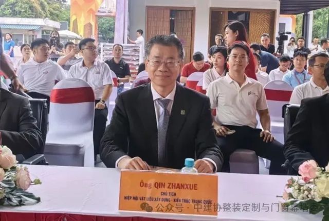 秦占學會長應邀出席“2025越南（河內）國際綠色建材及智能家居展覽會”