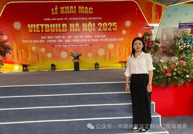 秦占學會長應邀出席“2025越南（河內）國際綠色建材及智能家居展覽會”