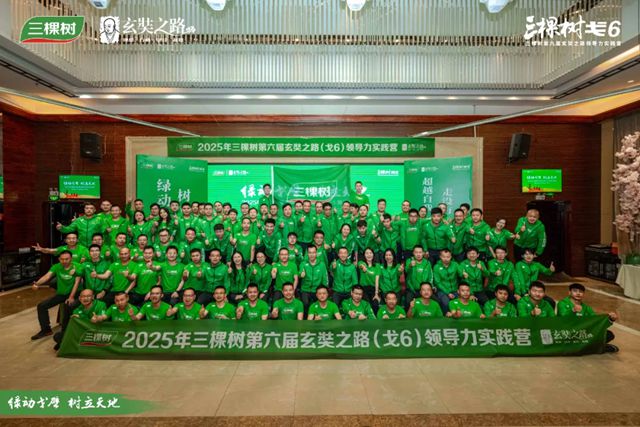 綠動戈壁 樹立天地丨三棵樹戈6 集結點將：出征號角正式吹響