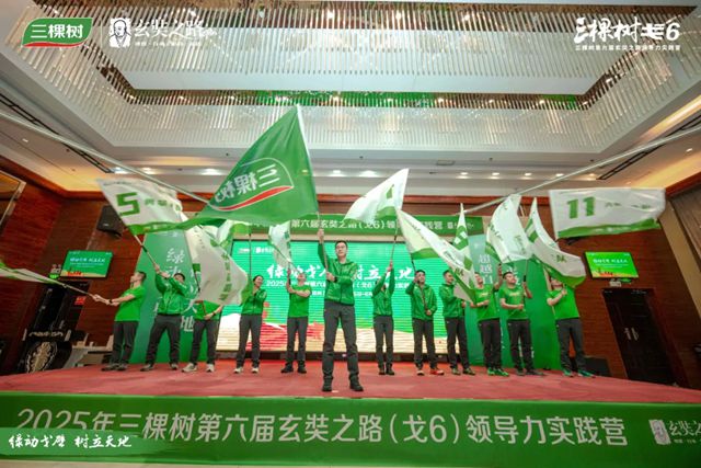綠動戈壁 樹立天地丨三棵樹戈6 集結點將：出征號角正式吹響