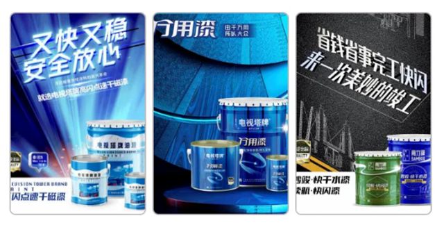 蔚藍生態，珠江塗料共同守護