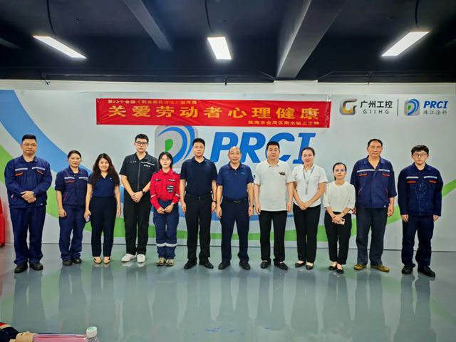 珠江塗料開展多元安全主題培訓活動