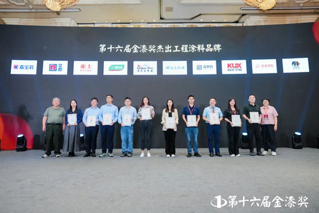 富思特十年蟬聯“金漆獎”