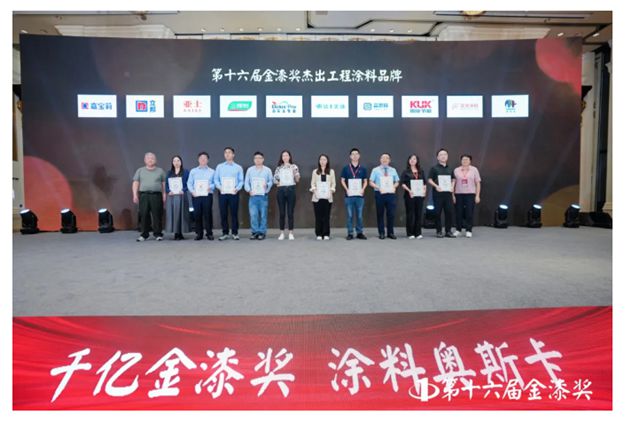 實力見證，榮耀再續！固克節能榮膺“第十六屆金漆獎”三項大獎！