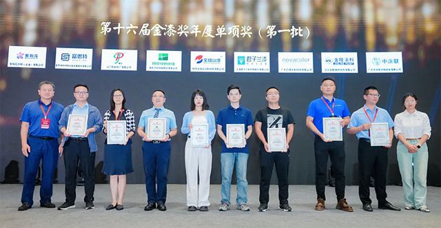 江門製漆榮獲第十六屆金漆獎