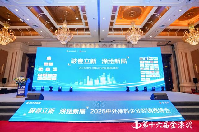 君子蘭榮獲多項金漆獎 彰顯高端家具塗料市場領先地位
