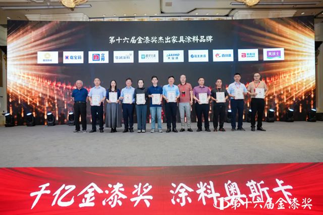 君子蘭榮獲多項金漆獎 彰顯高端家具塗料市場領先地位