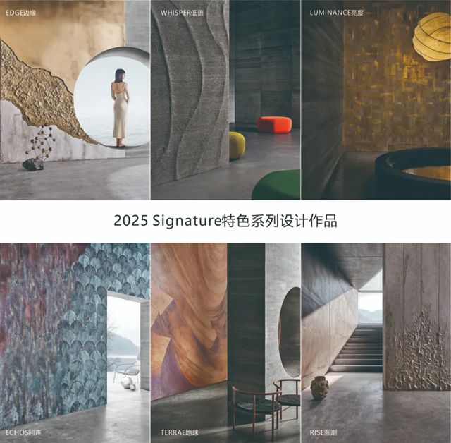 Novacolor閃耀設計上海2025，意式牆麵美學大放異彩