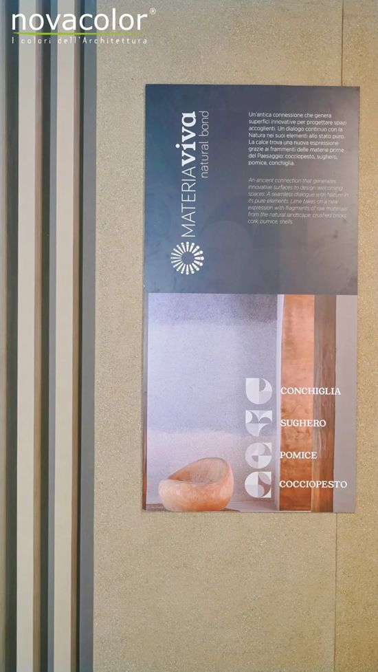 Novacolor閃耀設計上海2025，意式牆麵美學大放異彩