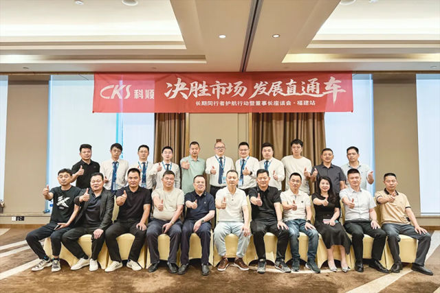 一竿到底求實效，科順董事長護航行動點亮廈門、廣州！