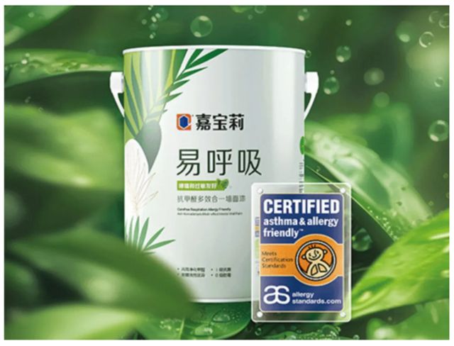 百平方米省出一間房！央視聚焦北新建材神奇牆體，隔音阻燃，讓“好房子”住得更舒心