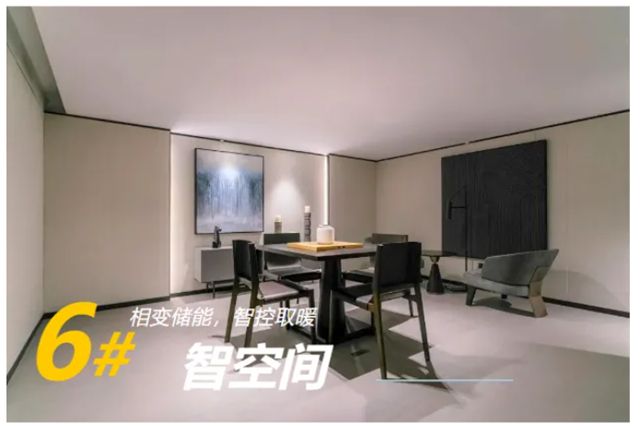 百平方米省出一間房！央視聚焦北新建材神奇牆體，隔音阻燃，讓“好房子”住得更舒心