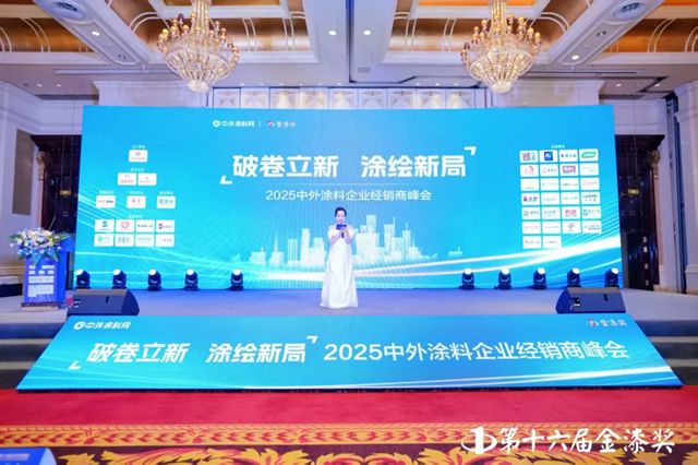 載譽而歸！亞士實力斬獲金漆獎6項大獎