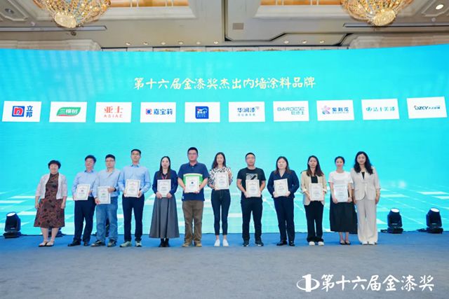 三冠加冕|紫荊花榮膺2025第十六屆金漆獎三項行業大獎