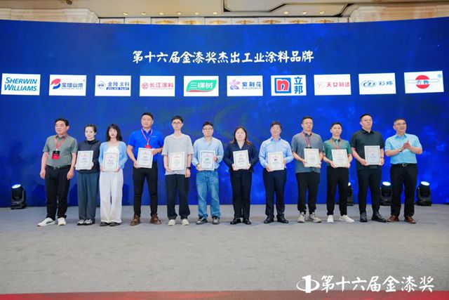 三冠加冕|紫荊花榮膺2025第十六屆金漆獎三項行業大獎