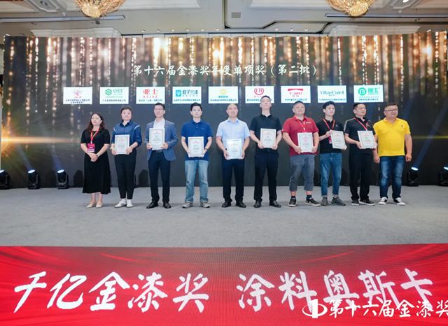  卓瑪再獲金漆獎：中國兒童級健康膩子領創品牌！