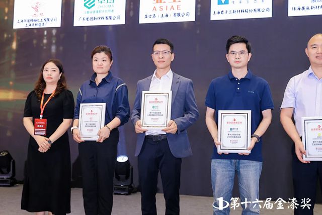  卓瑪再獲金漆獎：中國兒童級健康膩子領創品牌！