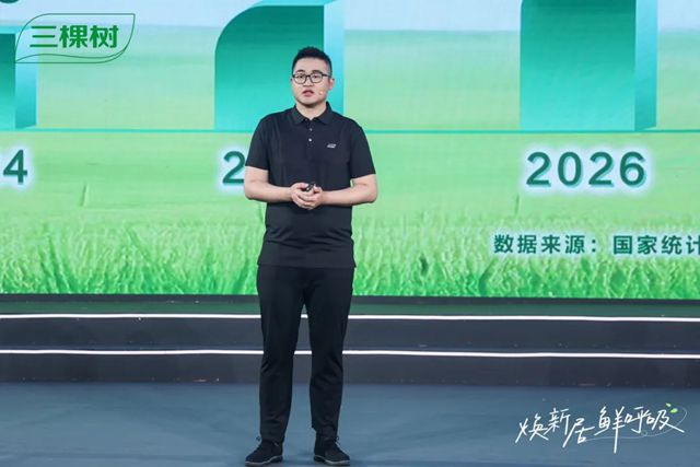 煥新居 鮮呼吸！三棵樹馬上住3.0戰略升級 引領煥新服務革命