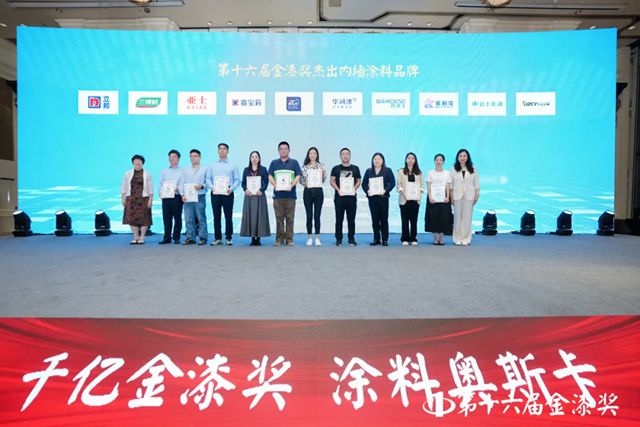 狂攬7項大獎！巴德士連續多年斬獲金漆獎項，榮耀再續