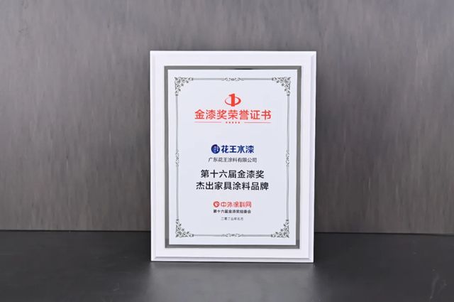狂攬7項大獎！巴德士連續多年斬獲金漆獎項，榮耀再續