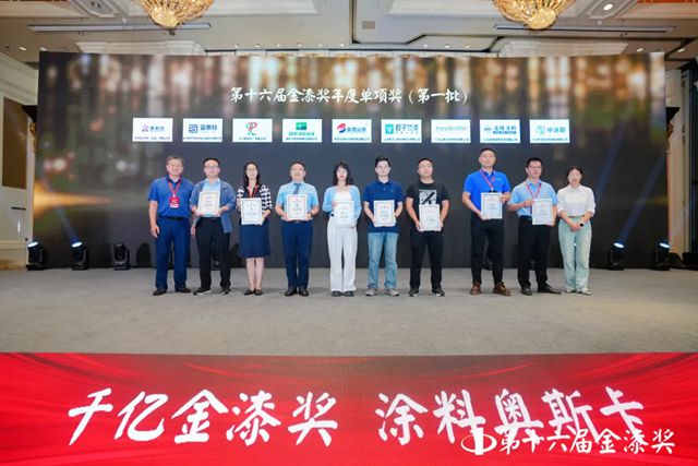 狂攬7項大獎！巴德士連續多年斬獲金漆獎項，榮耀再續
