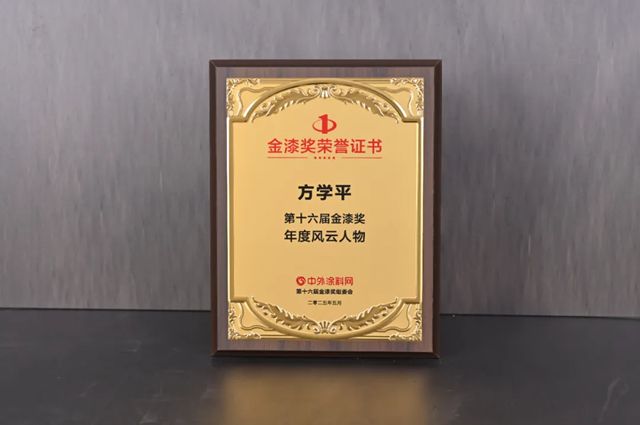 狂攬7項大獎！巴德士連續多年斬獲金漆獎項，榮耀再續