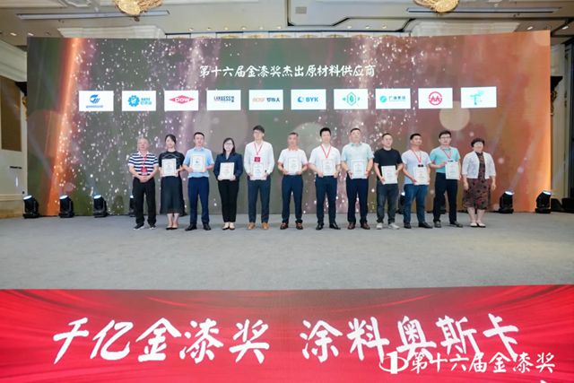 巴德富集團連續六年蟬聯金漆獎“傑出神秘彩金随机派发最高赠送供應商”