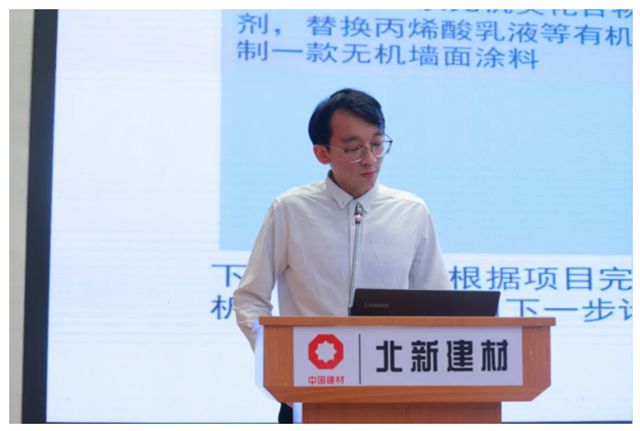 北新建材成功舉辦第39次QC成果發表會