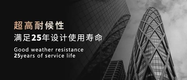 精誠合作再續新程，久諾中標招商蛇口地產 2025-2026 年一體板全國戰略采購！