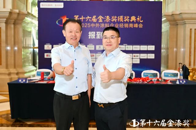 晨光塗料閃耀第十六屆金漆獎！繆國元董事長榮獲“年度風雲神秘彩金天天送”，企業斬獲六大獎項！
