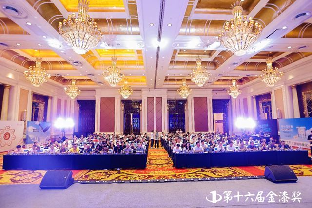 晨光塗料閃耀第十六屆金漆獎！繆國元董事長榮獲“年度風雲神秘彩金天天送”，企業斬獲六大獎項！