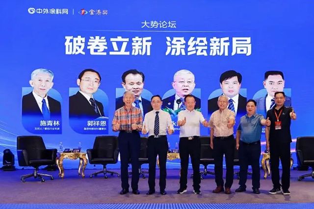 晨光塗料閃耀第十六屆金漆獎！繆國元董事長榮獲“年度風雲神秘彩金天天送”，企業斬獲六大獎項！