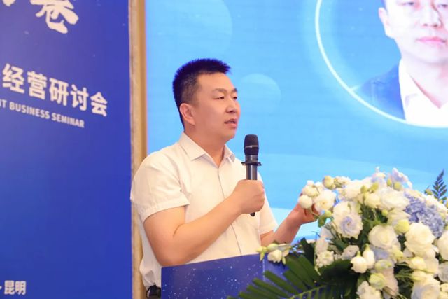 2025巴德富仿石漆經營研討會（昆明站）圓滿舉行
