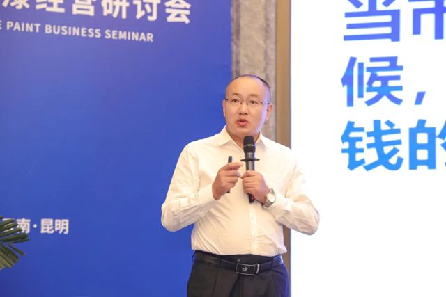 2025巴德富仿石漆經營研討會（昆明站）圓滿舉行