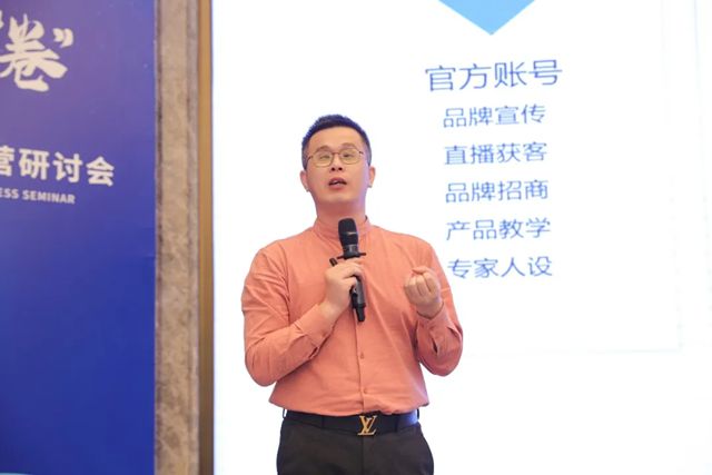 2025巴德富仿石漆經營研討會（昆明站）圓滿舉行
