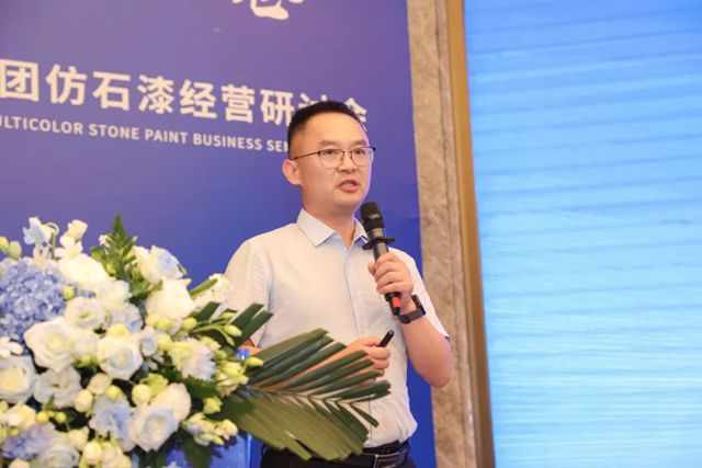 2025巴德富仿石漆經營研討會（昆明站）圓滿舉行