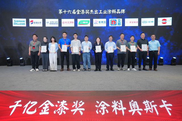 實力霸榜！宣偉蟬聯金漆獎"傑出工業塗料品牌"大獎