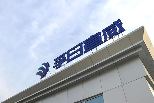 孚日宣威獲船舶塗料認證，進軍船舶塗料市場