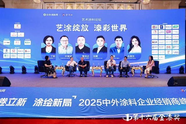 卡百利藝術漆連續十年蟬聯“金漆獎傑出藝術塗料品牌”