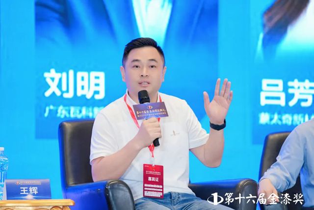 卡百利藝術漆連續十年蟬聯“金漆獎傑出藝術塗料品牌”