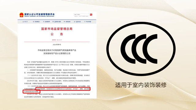 德愛威德國工廠正式通過中國3C認證