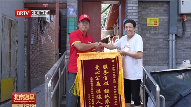 北京衛視聚焦！東方雨虹公益行動破解居民“滲漏頑疾”