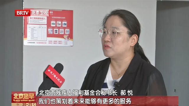 北京衛視聚焦！東方雨虹公益行動破解居民“滲漏頑疾”