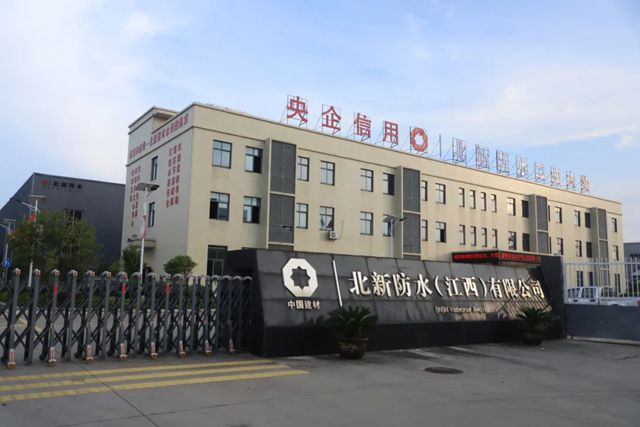 北新防水華中公司：鍛造防水長城的新時代答卷