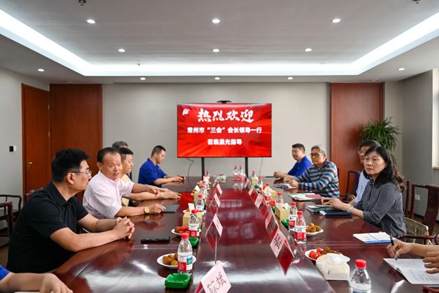 常州市“三會”領導一行蒞臨晨光考察指導