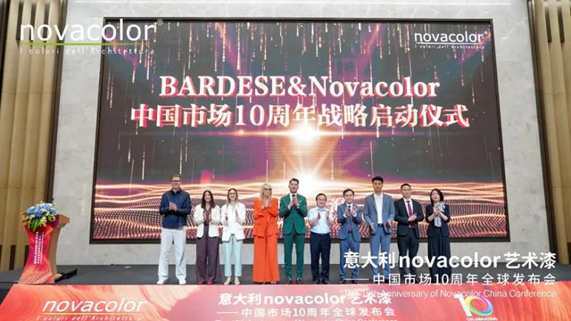意大利Novacolor正式通過中國3C認證！