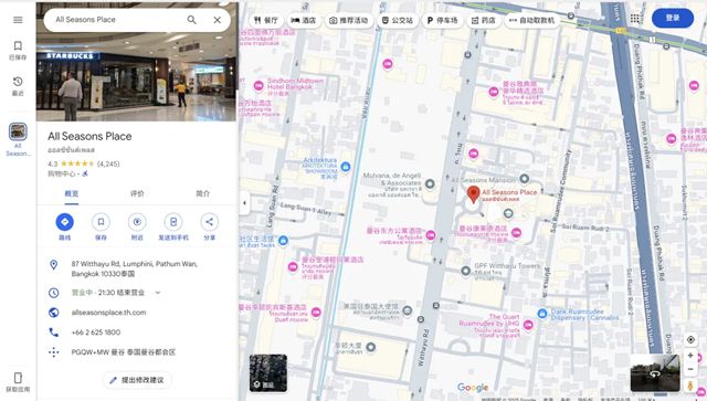 浩力森受邀出席TAP泰國對接會，出海戰略新布局籌備駐泰辦公室