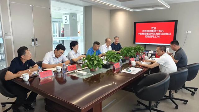 中鐵物資集團黨委副書記於俊海一行到孚日宣威考察