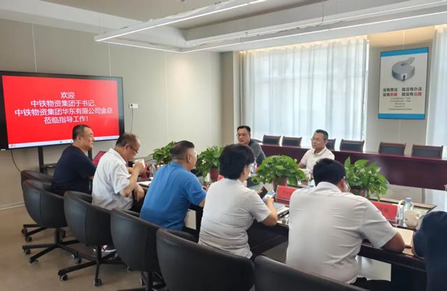 中鐵物資集團黨委副書記於俊海一行到孚日宣威考察
